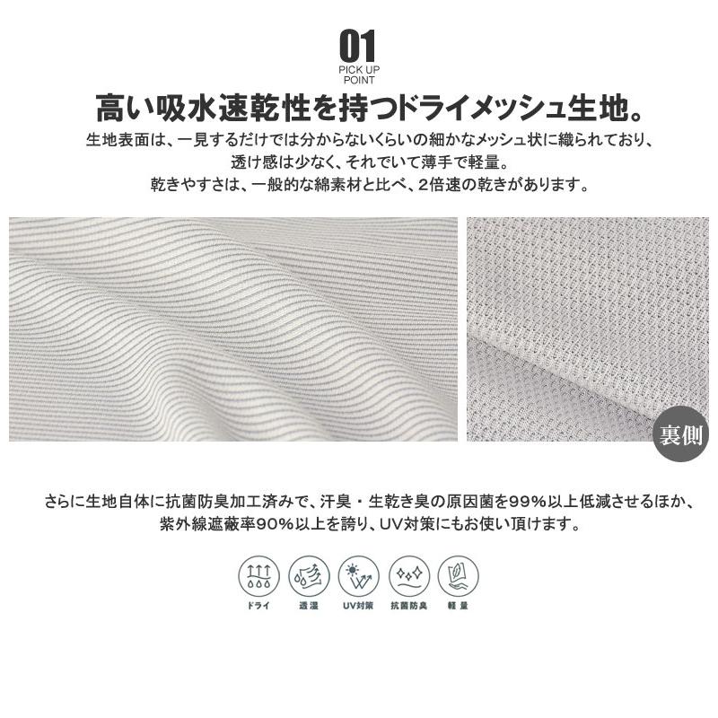 吸汗速乾 ハーフパンツ ショートパンツ 秒速吸水 FIRSTDOWN ファーストダウン メンズ 抗菌防臭加工 ドライメッシュ C1D セール【パケ2】 爆買 | FIRST DOWN | 12
