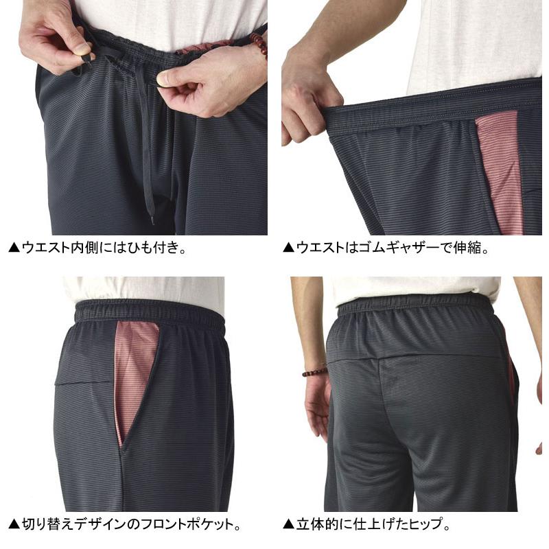 吸汗速乾 ハーフパンツ ショートパンツ 秒速吸水 FIRSTDOWN ファーストダウン メンズ 抗菌防臭加工 ドライメッシュ C1D セール【パケ2】 爆買 | FIRST DOWN | 13