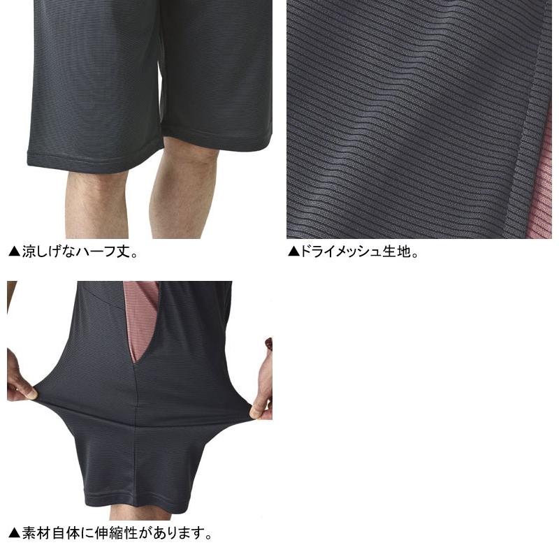 吸汗速乾 ハーフパンツ ショートパンツ 秒速吸水 FIRSTDOWN ファーストダウン メンズ 抗菌防臭加工 ドライメッシュ C1D セール【パケ2】 爆買 | FIRST DOWN | 14