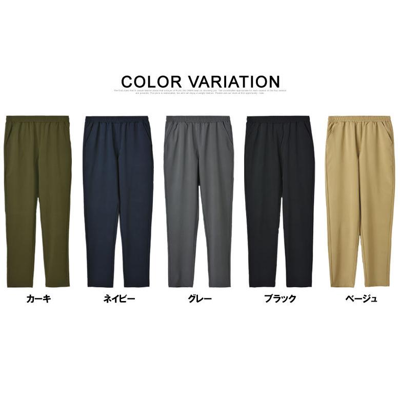 ひんやりパンツ メンズ ストレッチパンツ てろてろ イージーパンツ 撥水 速乾 ボトム C1E セール【パケ1】 爆買 | FLAG ON CREW | 16