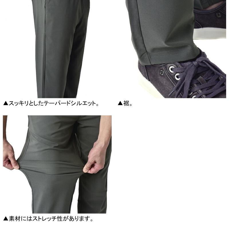 ひんやりパンツ メンズ ストレッチパンツ てろてろ イージーパンツ 撥水 速乾 ボトム C1E セール【パケ1】 爆買 | FLAG ON CREW | 10