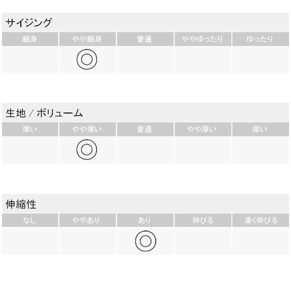 ひんやりパンツ メンズ ストレッチパンツ てろてろ イージーパンツ 撥水 速乾 ボトム C1E セール【パケ1】 爆買 | FLAG ON CREW | 14