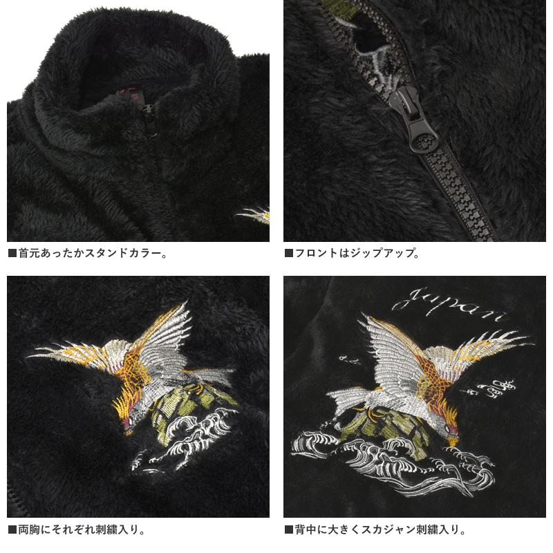 FLAG ON CREW フリース ジャケット ユニセックス スカジャン 刺繍入り