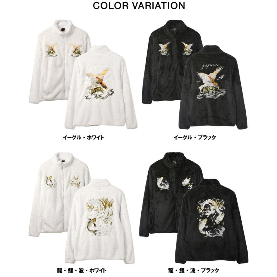 FLAG ON CREW フリース ジャケット ユニセックス スカジャン 刺繍入り