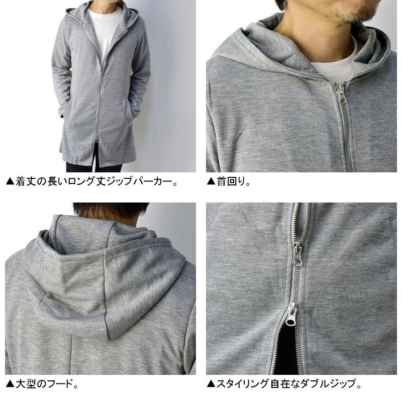 RAFFRULE ロングパーカー メンズ ロングコート パーカー RAFFRULE ロングパーカー メンズ ロングコート パーカー