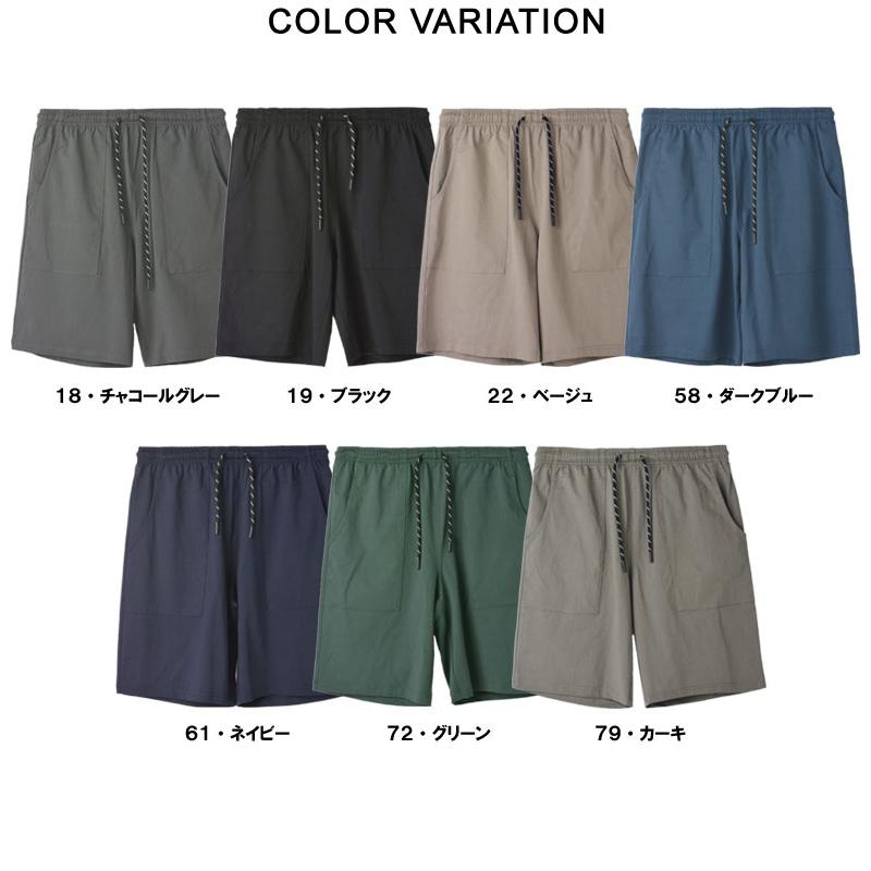 FLAG ON CREW ドットブロックメッシュ ショートパンツ メンズ 快適 高
