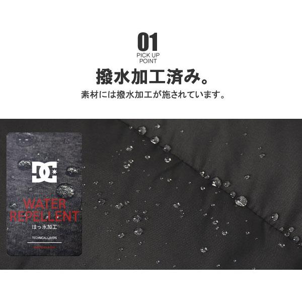 DC SHOES（ディーシーシューズ） DC shoe ディーシー メンズ ダウン