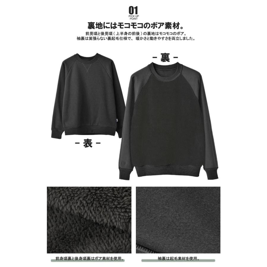 ディスカス DISCUS 裏ボア 無地トレーナー メンズ スウェット 裏起毛ボア クルーネック USA トップス セール C1M 爆買 | DISCUS ATHLETIC | 08