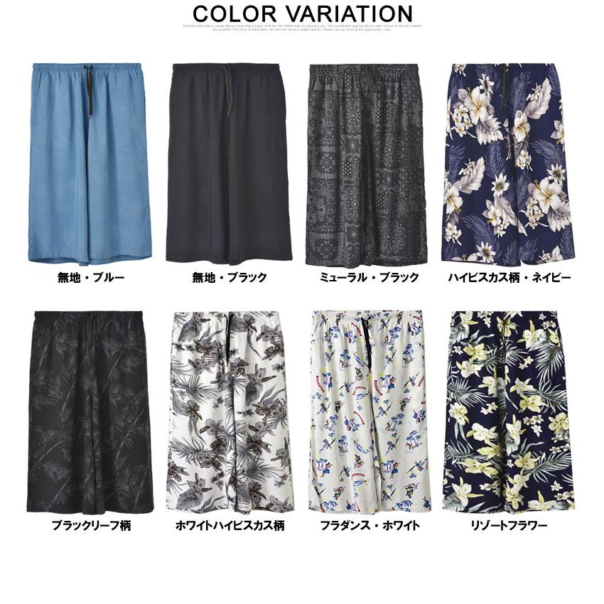 FLAG ON CREW アロハパンツ メンズ ガウチョ ワイドパンツ レーヨン