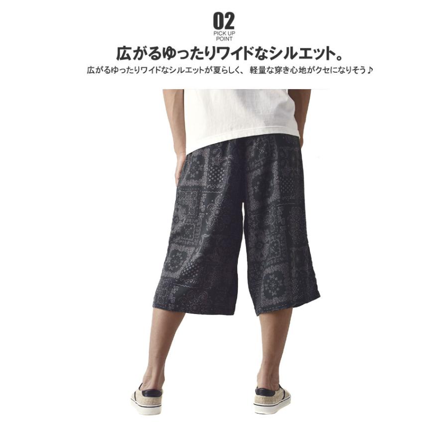 50s レーヨンスラックス　アロハパンツ　総柄 FLAG ON CREW アロハパンツ メンズ ガウチョ ワイドパンツ レーヨン