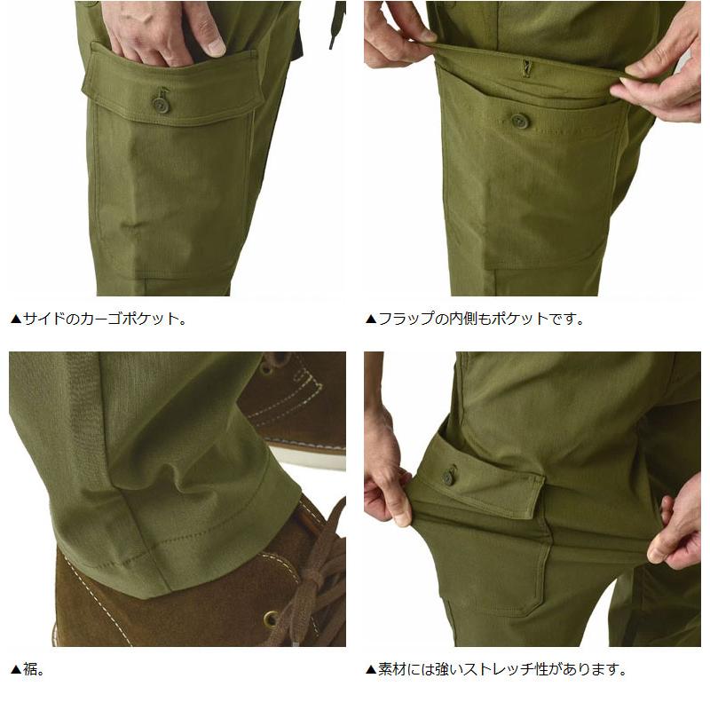 FLAG ON CREW スーパーストレッチ カーゴパンツ メンズ ストレッチ