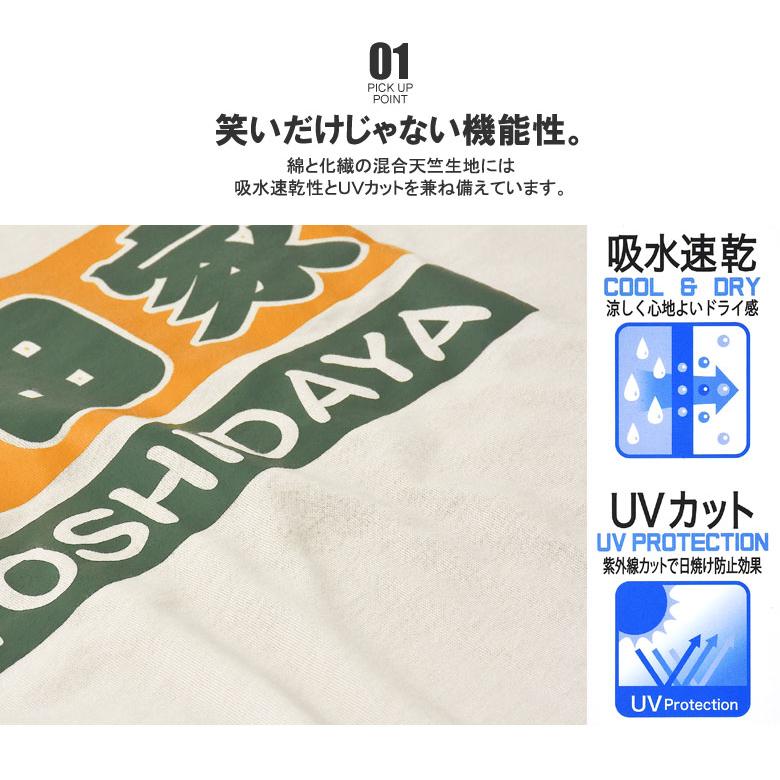 長袖Tシャツ メンズ ロンT ユニーク おもしろ クルーネック プリントTシャツ C1Y【パケ2】｜flagon｜14