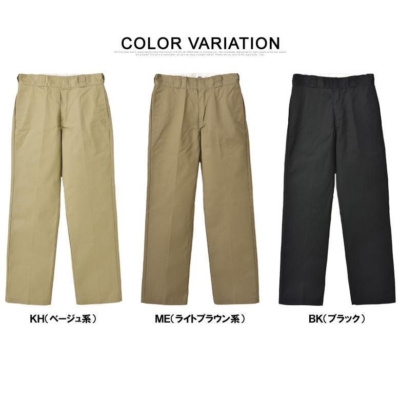 Dickies ディッキーズ ワークパンツ US874 メンズ チノパンツ Dickies ディッキーズ ワークパンツ US874 メンズ チノパンツ