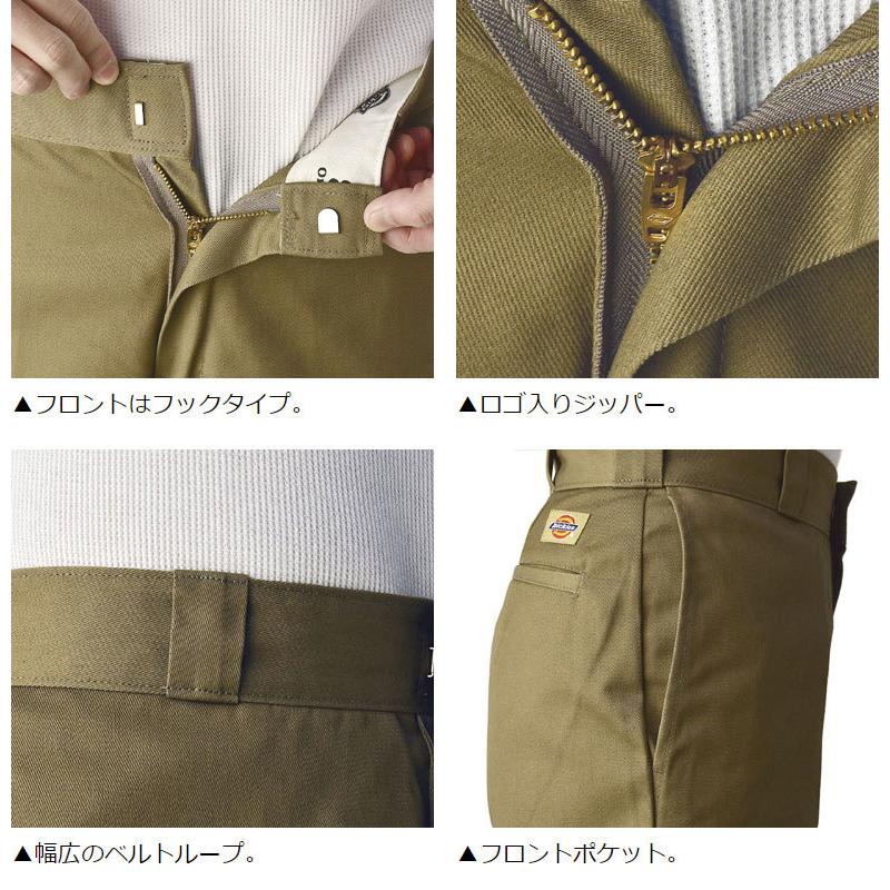 Dickies ディッキーズ ワークパンツ US874 メンズ チノパンツ Dickies ディッキーズ ワークパンツ US874 メンズ チノパンツ
