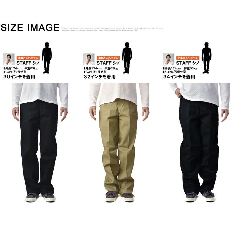 Dickies ディッキーズ ワークパンツ US874 メンズ チノパンツ Dickies ディッキーズ ワークパンツ US874 メンズ チノパンツ