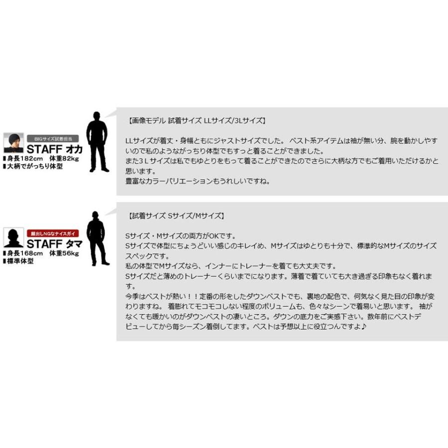 ダウンベスト メンズ ベスト カラーファスナー 配色裏地 パイピング シンプルデザイン ゆったりサイズ アウター C2A セール【パケ1】 爆買 | FLAG ON CREW | 22