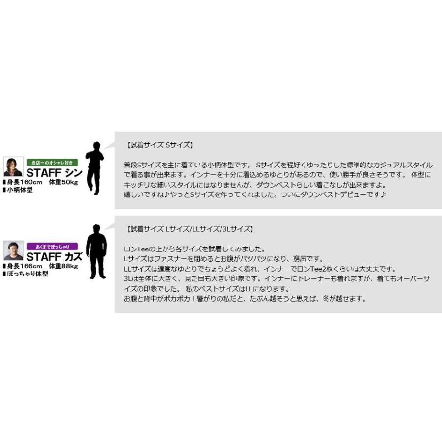 ダウンベスト メンズ ベスト カラーファスナー 配色裏地 パイピング シンプルデザイン ゆったりサイズ アウター C2A セール【パケ1】 爆買 | FLAG ON CREW | 23