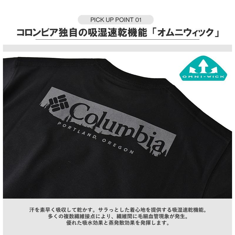 コロンビア Columbia メンズ 半袖 Tシャツ サンシャイン クリークグラフィック ショートスリーブティー ドライ 吸汗速乾 UVカット 正規品 PM2762 C2D【パケ1】｜flagon｜06