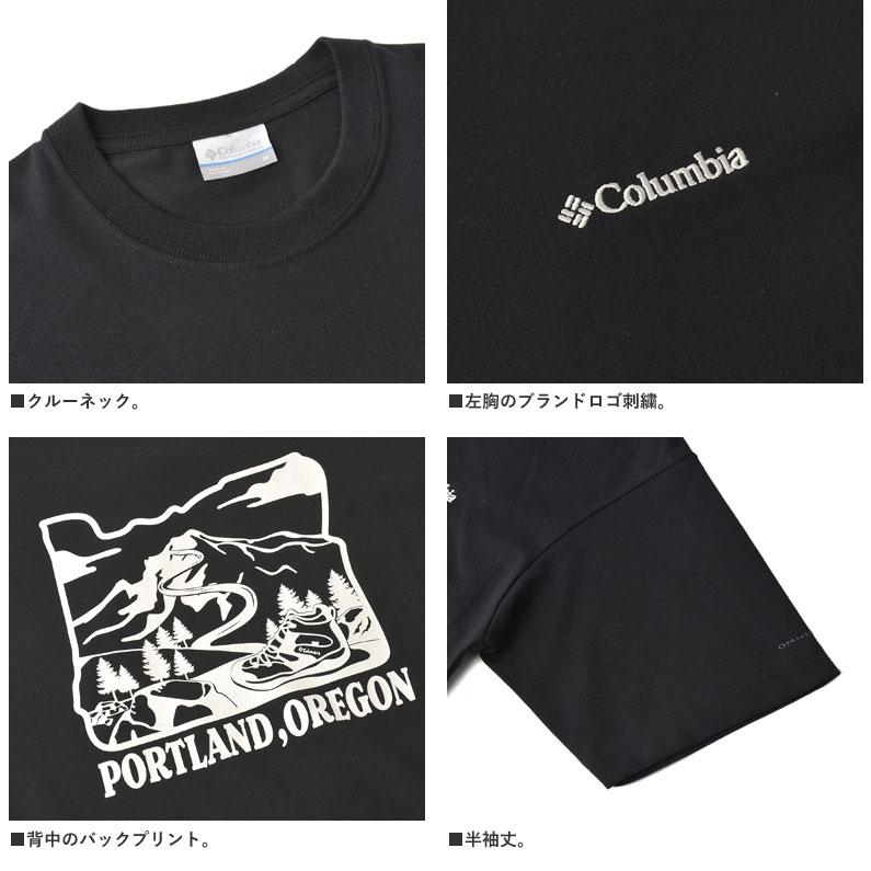 コロンビア Columbia メンズ 半袖 Tシャツ ヤハラフォレスト グラフィック ショートスリーブ Tシャツ バックプリント 吸汗速乾 PM0509 C2D セール【パケ1】 爆買 | Columbia | 06