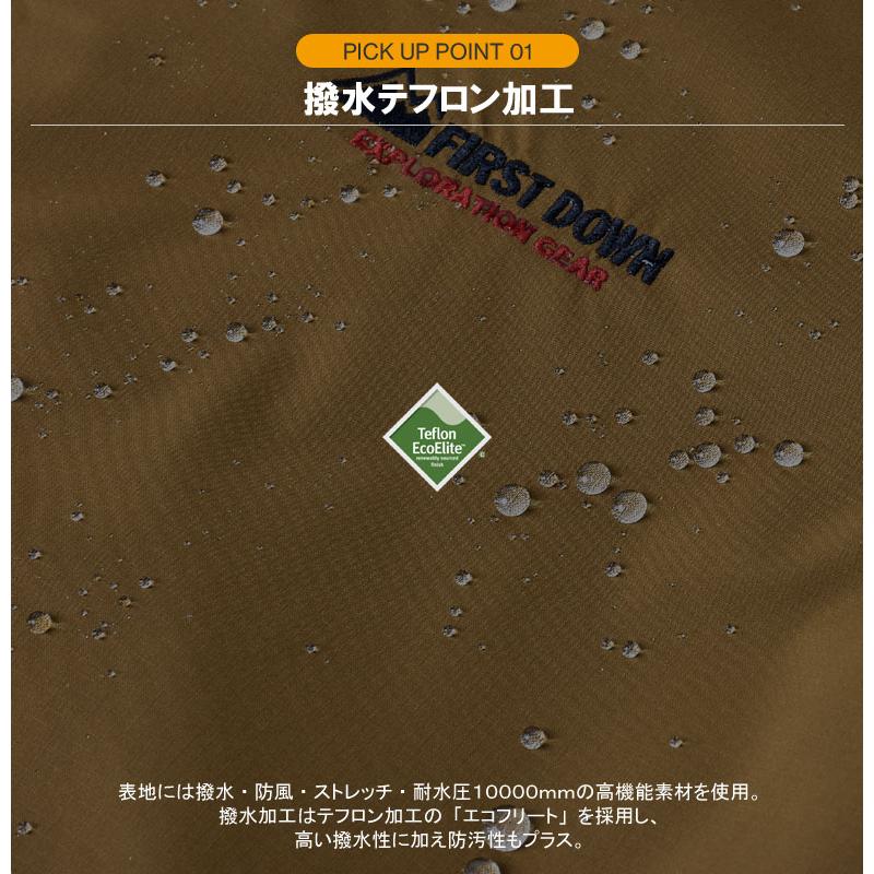 FIRST DOWN EXPLORATION GEAR FIRSTDOWN ファーストダウン メンズ 保温