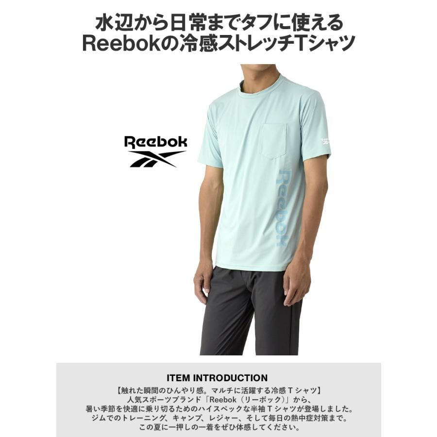 吸汗速乾 接触冷感 Tシャツ 半袖 メンズ Reebok リーボック Q-MAX0.4 UVカット 紫外線対策 耐塩素 ポケット付き ストレッチ 水陸両用 C2I セール【パケ2】爆買 | Reebok | 05