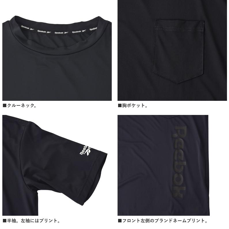 吸汗速乾 接触冷感 Tシャツ 半袖 メンズ Reebok リーボック Q-MAX0.4 UVカット 紫外線対策 耐塩素 ポケット付き ストレッチ 水陸両用 C2I セール【パケ2】爆買 | Reebok | 06