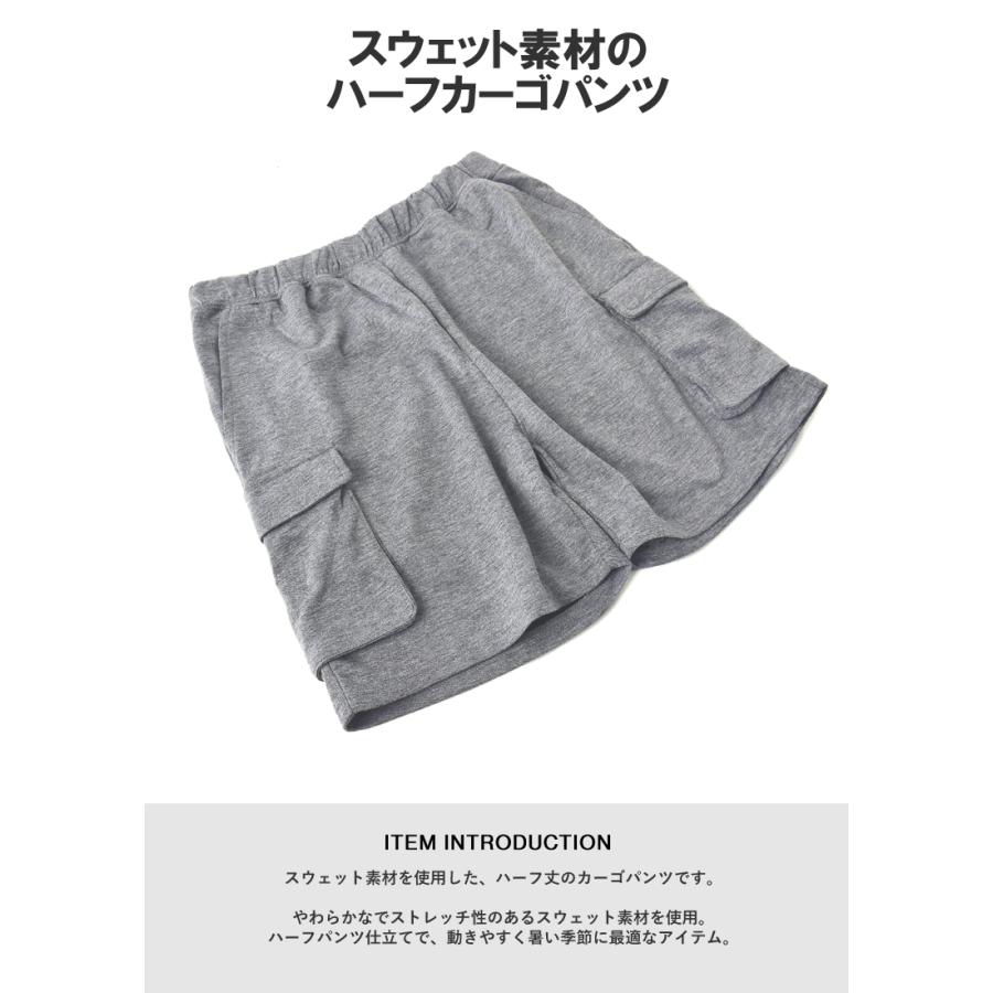 メンズ スウェット ハーフパンツ カーゴパンツ ショートパンツ サイドポケット ウエストギャザー ミリタリー アウトドア ボトムス C2M セール【パケ1】【A】 | FLAG ON CREW | 05