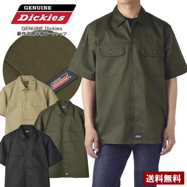 シャツ 半袖 ワークシャツ メンズ GENUINE Dickies ジェニュインディッキーズ 刺繍 アメカジ T/Cツイル 綿素材 C2Q セール【パケ1】 爆買 | Dickies