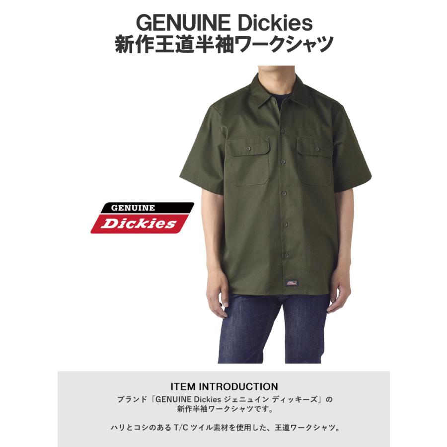 シャツ 半袖 ワークシャツ メンズ GENUINE Dickies ジェニュインディッキーズ 刺繍 アメカジ T/Cツイル 綿素材 C2Q セール【パケ1】 爆買 | Dickies | 04