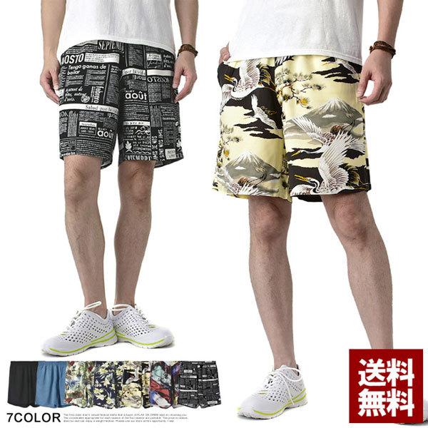 アロハハーフパンツ メンズ ショートパンツ レーヨン 総柄 無地 短パン ボトム C2S セール【パケ2】 爆買 | FLAG ON CREW