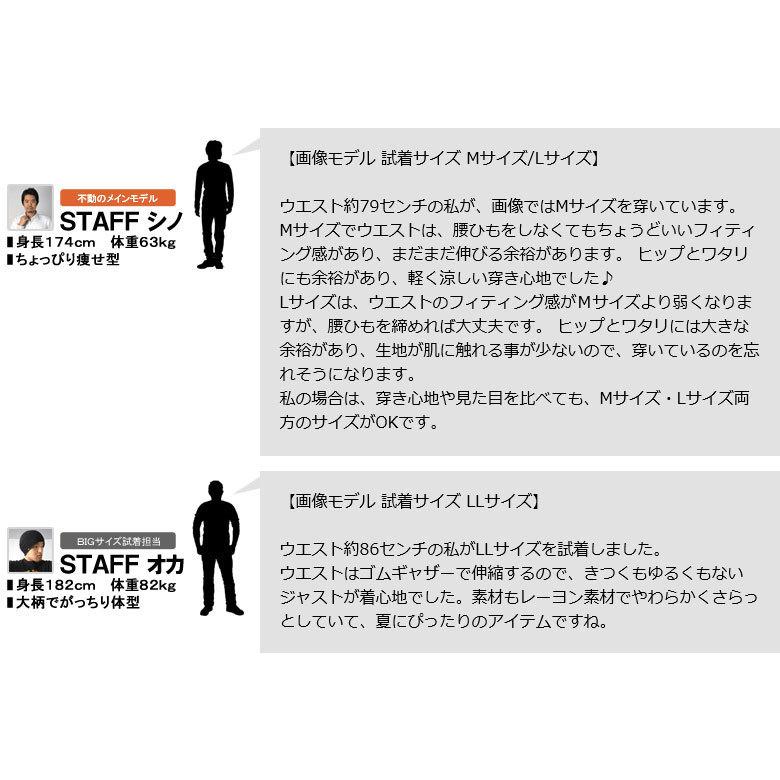 アロハハーフパンツ メンズ ショートパンツ レーヨン 総柄 無地 短パン ボトム C2S セール【パケ2】 爆買 | FLAG ON CREW | 14