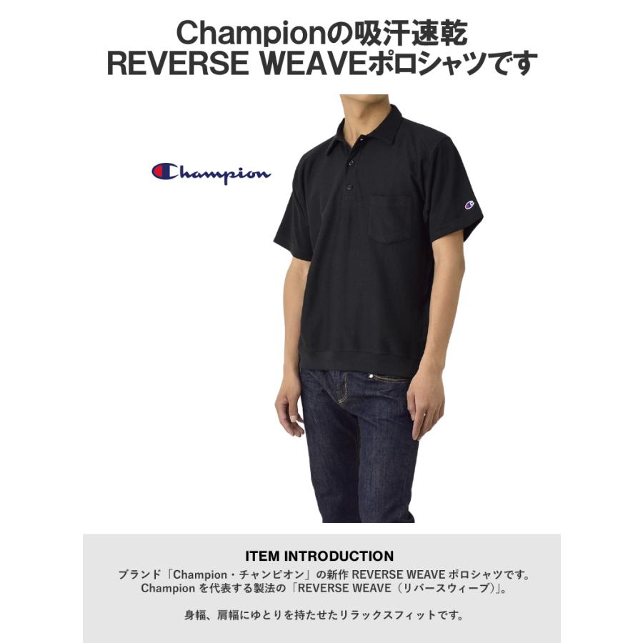 吸水速乾 ポロシャツ 半袖 Champion チャンピオン REVERSE WEAVE リバースウィーブ ポケット付き 綿素材 C3-B308 ブランド 正規品 C2U セール【パケ1】爆買 | Champion | 05