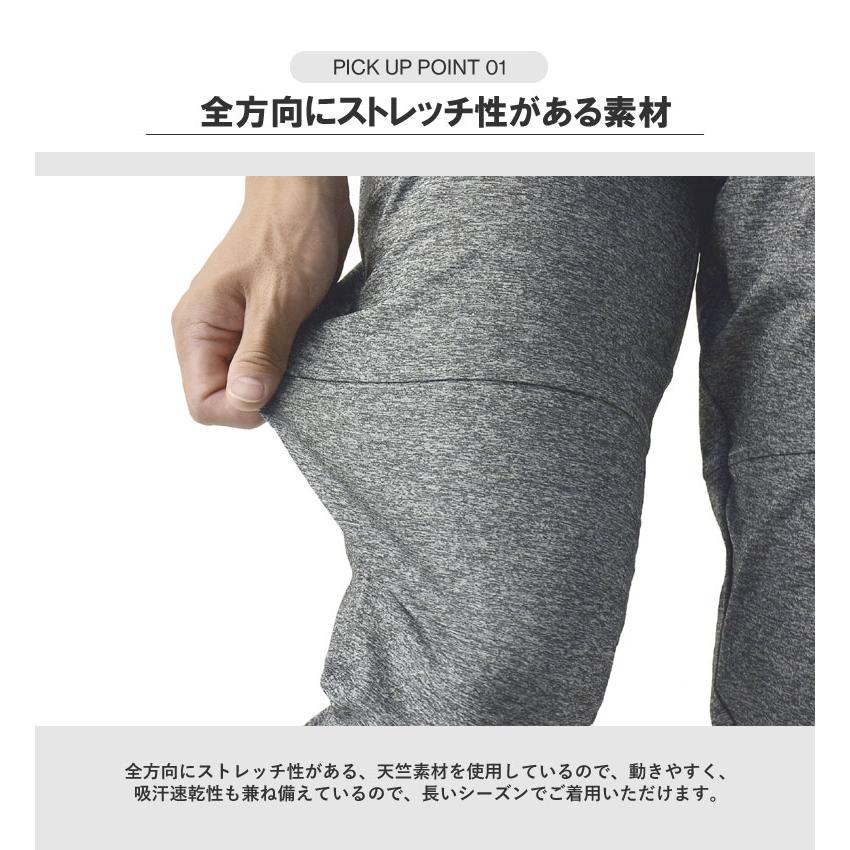 メンズ ストレッチ天竺 ジョガーパンツ ウエストギャザー ウエスト紐 配色切替 吸汗速乾 新作 C3A セール【パケ1】 爆買 | FLAG ON CREW | 06