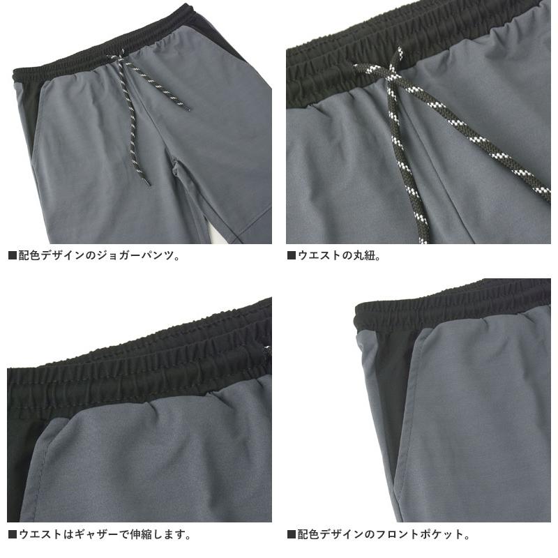 メンズ ストレッチ天竺 ジョガーパンツ ウエストギャザー ウエスト紐 配色切替 吸汗速乾 新作 C3A セール【パケ1】 爆買 | FLAG ON CREW | 07