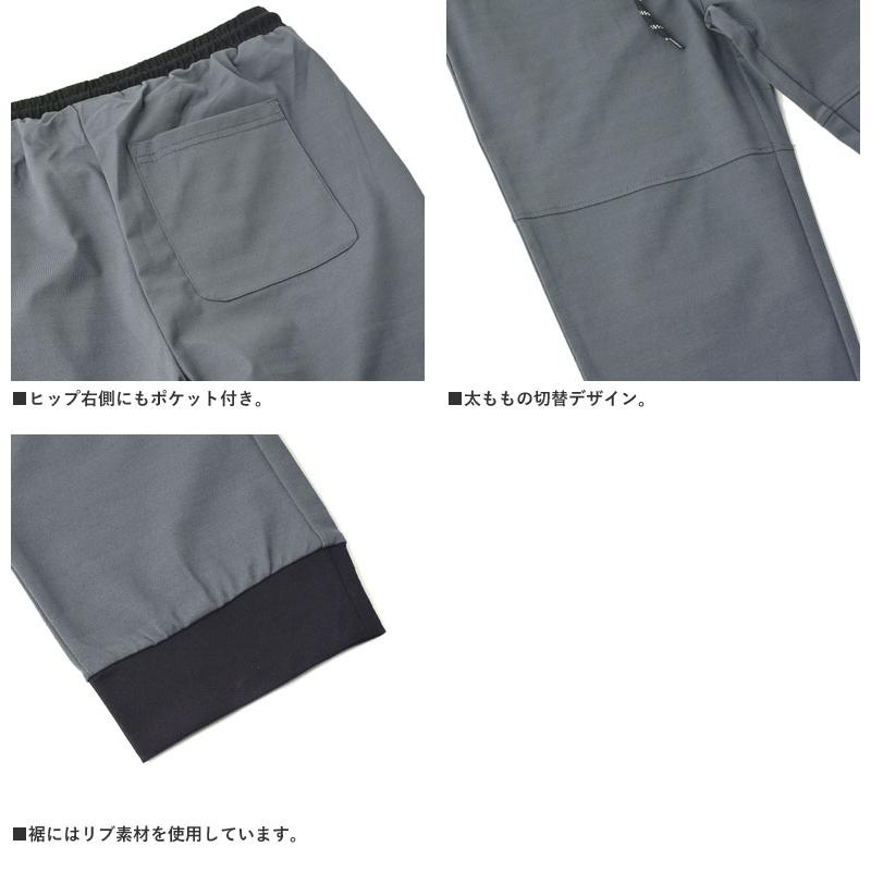 メンズ ストレッチ天竺 ジョガーパンツ ウエストギャザー ウエスト紐 配色切替 吸汗速乾 新作 C3A セール【パケ1】 爆買 | FLAG ON CREW | 08