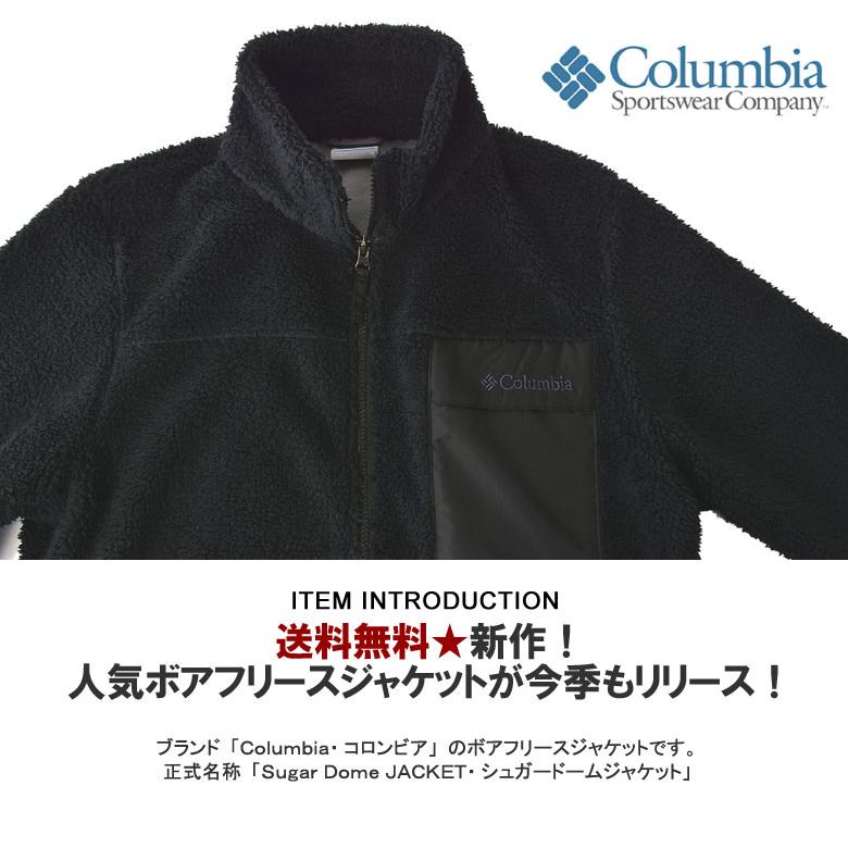 Columbia（コロンビア） フリースジャケット メンズ ブルゾン