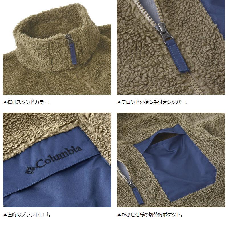 コロンビア Columbia フリースジャケット メンズ ブルゾン リバーシブル シープボア レトロ アウター シュガードーム PM1588 正規品 セール C3B 爆買 | Columbia | 06
