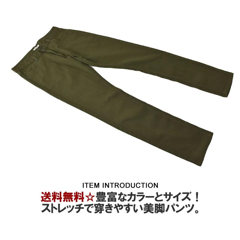 スキニーパンツ メンズ チノスリムパンツ カラーコットン カツラギ ストレッチ ボトム C3H セール【パケ1】 爆買 | FLAG ON CREW | 09