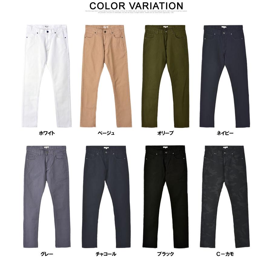 スキニーパンツ メンズ チノスリムパンツ カラーコットン カツラギ ストレッチ ボトム C3H セール【パケ1】 爆買 | FLAG ON CREW | 19