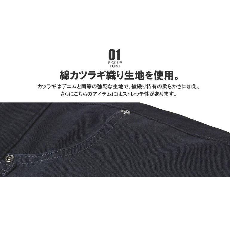スキニーパンツ メンズ チノスリムパンツ カラーコットン カツラギ ストレッチ ボトム C3H セール【パケ1】 爆買 | FLAG ON CREW | 10