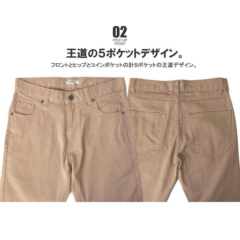 スキニーパンツ メンズ チノスリムパンツ カラーコットン カツラギ ストレッチ ボトム C3H セール【パケ1】 爆買 | FLAG ON CREW | 11