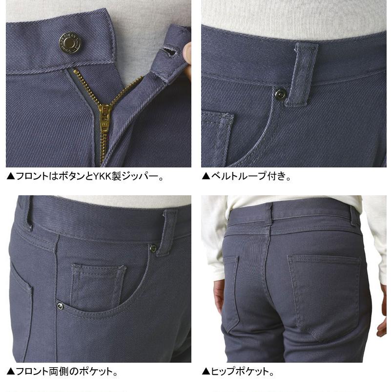 スキニーパンツ メンズ チノスリムパンツ カラーコットン カツラギ ストレッチ ボトム C3H セール【パケ1】 爆買 | FLAG ON CREW | 12