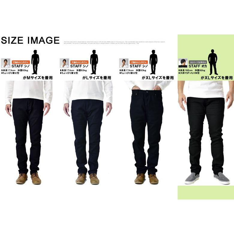 スキニーパンツ メンズ チノスリムパンツ カラーコットン カツラギ ストレッチ ボトム C3H セール【パケ1】 爆買 | FLAG ON CREW | 14