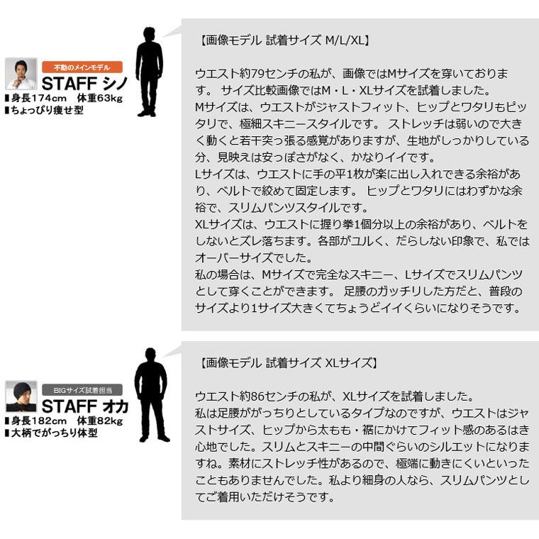 スキニーパンツ メンズ チノスリムパンツ カラーコットン カツラギ ストレッチ ボトム C3H セール【パケ1】 爆買 | FLAG ON CREW | 15