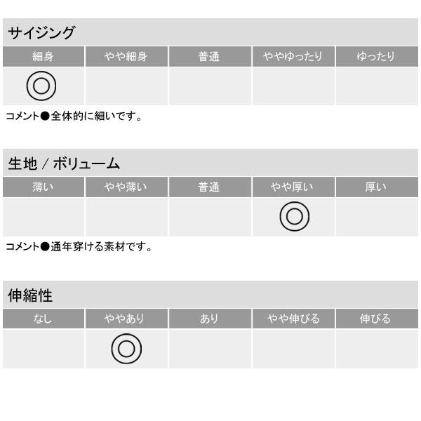 スキニーパンツ メンズ チノスリムパンツ カラーコットン カツラギ ストレッチ ボトム C3H セール【パケ1】 爆買 | FLAG ON CREW | 17