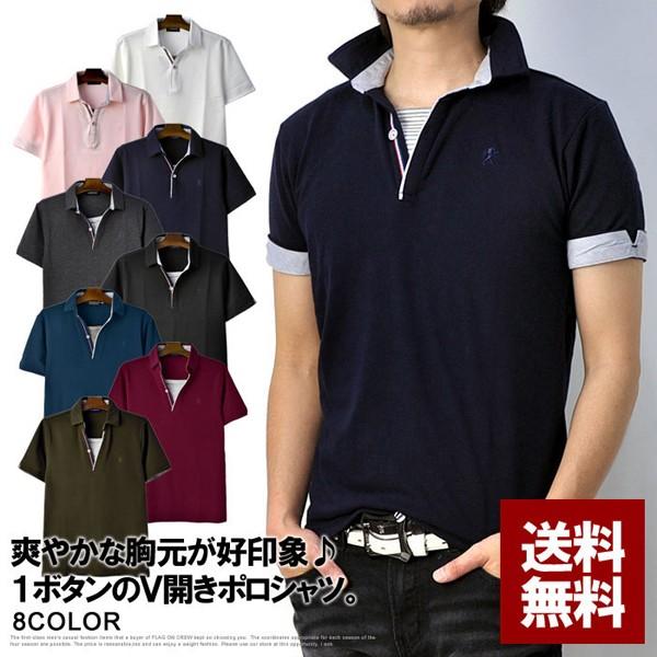 ポロシャツ メンズ 半袖 カノコ 前開き 1ボタン スキッパー トップス カットソー C3K セール【パケ1】 爆買 | FLAG ON CREW