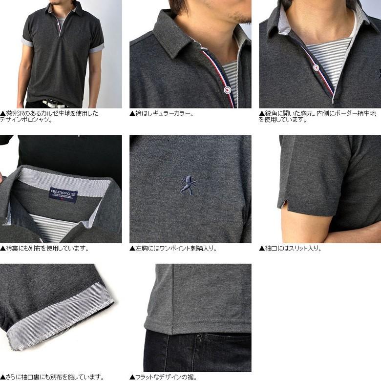 ポロシャツ メンズ 半袖 カノコ 前開き 1ボタン スキッパー トップス カットソー C3K セール【パケ1】 爆買 | FLAG ON CREW | 10