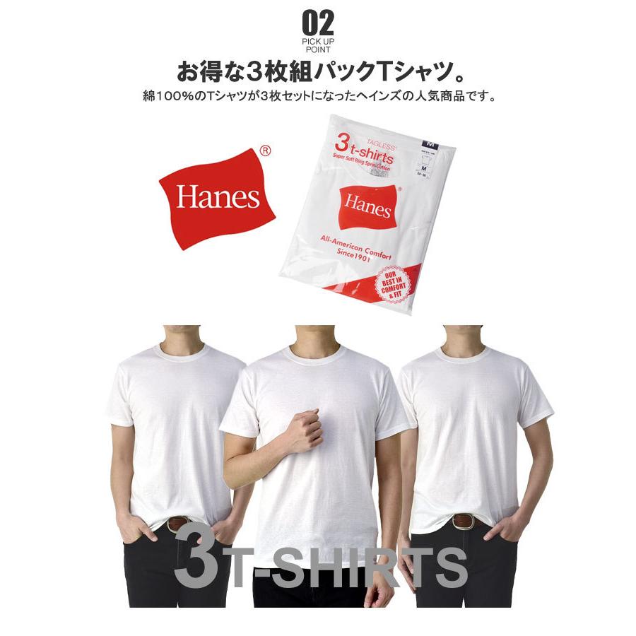 Tシャツ 無地 半袖 白 白T Hanes ヘインズ 3枚組 クルーネック メンズ インナー 3枚入 HM1EU701 HM1EU705S C3M セール【パケ1】【A】 爆買 | Hanes | 05