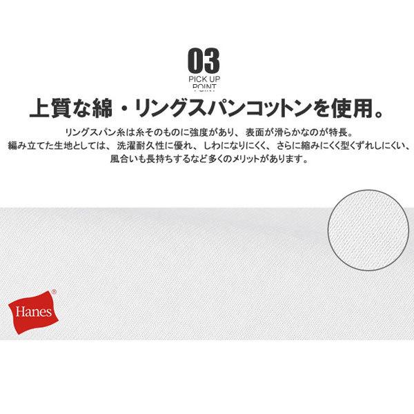 Tシャツ 無地 半袖 白 白T Hanes ヘインズ 3枚組 クルーネック メンズ インナー 3枚入 HM1EU701 HM1EU705S C3M セール【パケ1】【A】 爆買 | Hanes | 06