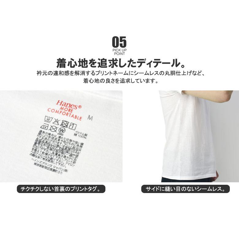 Tシャツ 無地 半袖 白 白T Hanes ヘインズ 3枚組 クルーネック メンズ インナー 3枚入 HM1EU701 HM1EU705S C3M セール【パケ1】【A】 爆買 | Hanes | 08